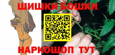 метамфетамин Комсомольск-на-Амуре
