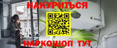 метамфетамин Комсомольск-на-Амуре