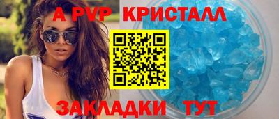 метамфетамин Комсомольск-на-Амуре