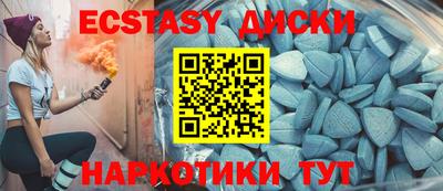 метамфетамин Комсомольск-на-Амуре
