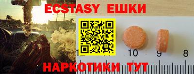 прущий лед Конаково
