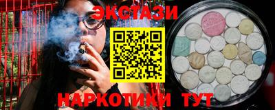 прущий лед Конаково