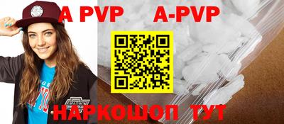 метамфетамин Комсомольск-на-Амуре