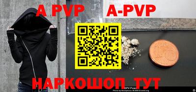 прущий лед Конаково