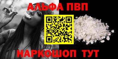 метамфетамин Комсомольск-на-Амуре