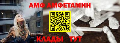 ALPHA PVP Коммунар