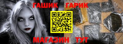 метамфетамин Комсомольск-на-Амуре