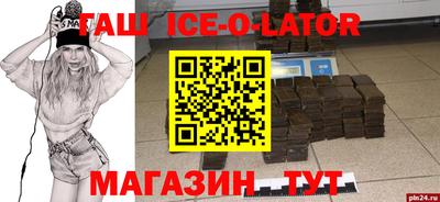 прущий лед Конаково