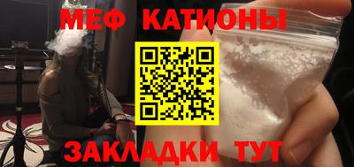 метамфетамин Комсомольск-на-Амуре