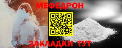 прущий лед Конаково