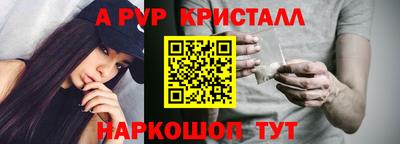 ALPHA PVP Коммунар
