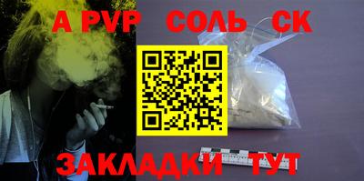 ALPHA PVP Коммунар