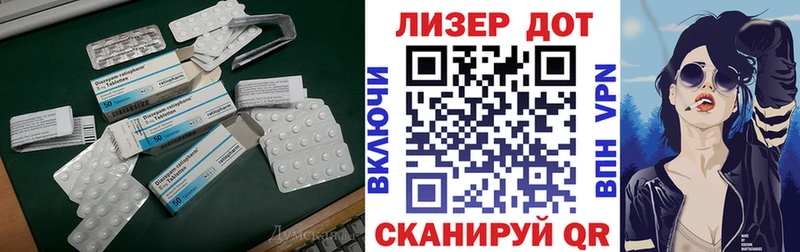 LSD-25 экстази кислота  Искитим 