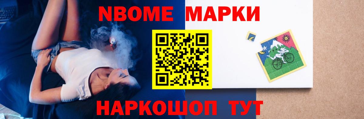 ЛСД экстази кислота Искитим
