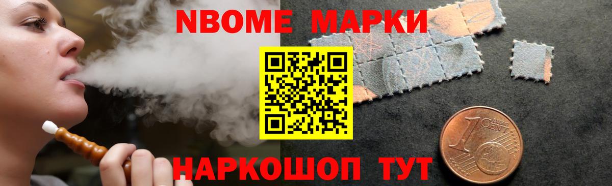 Искитим  ЛСД экстази кислота  Вход с VPN 