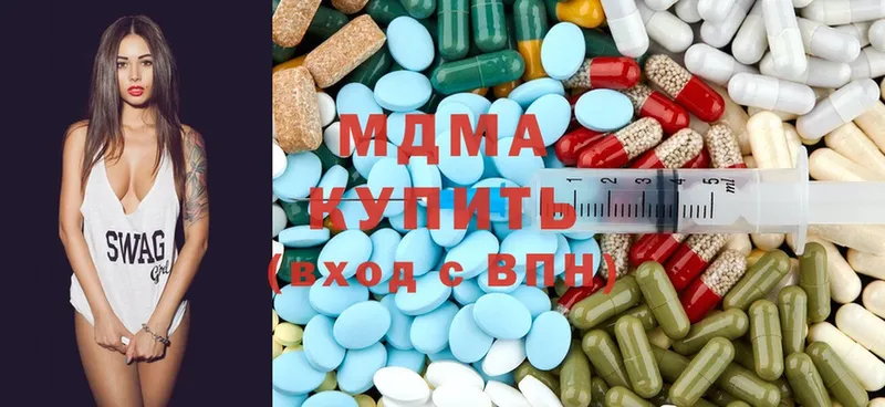 купить  цена  мега ONION  MDMA crystal  Искитим 