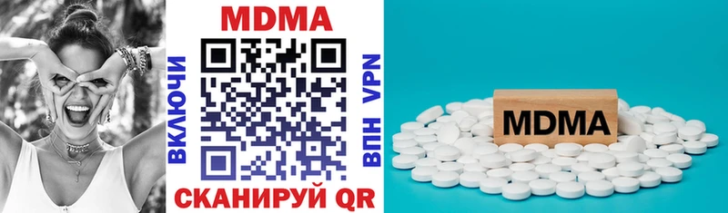 MDMA кристаллы  наркошоп  Искитим 