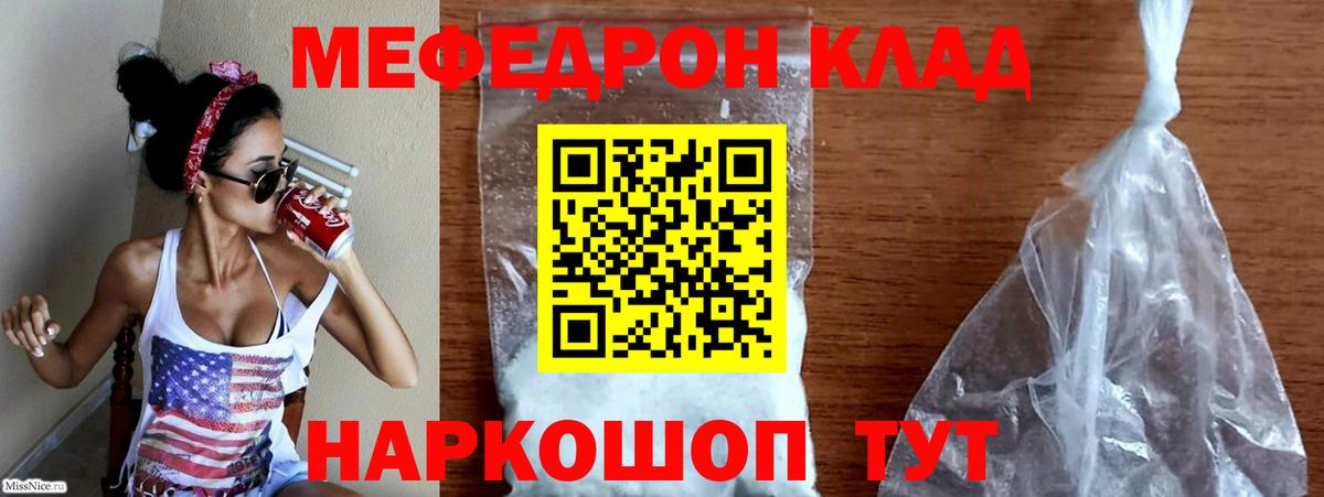 МЕФ 4 MMC  Вход с VPN  МЯУ-МЯУ  Искитим 