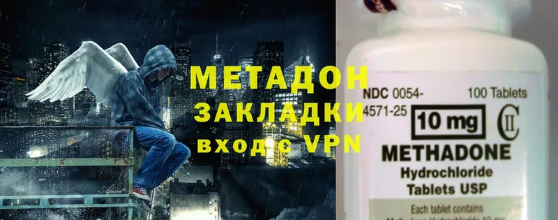 МЕТАДОН мёд  Искитим 