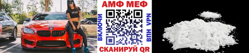Метамфетамин Декстрометамфетамин 99.9%  Искитим 