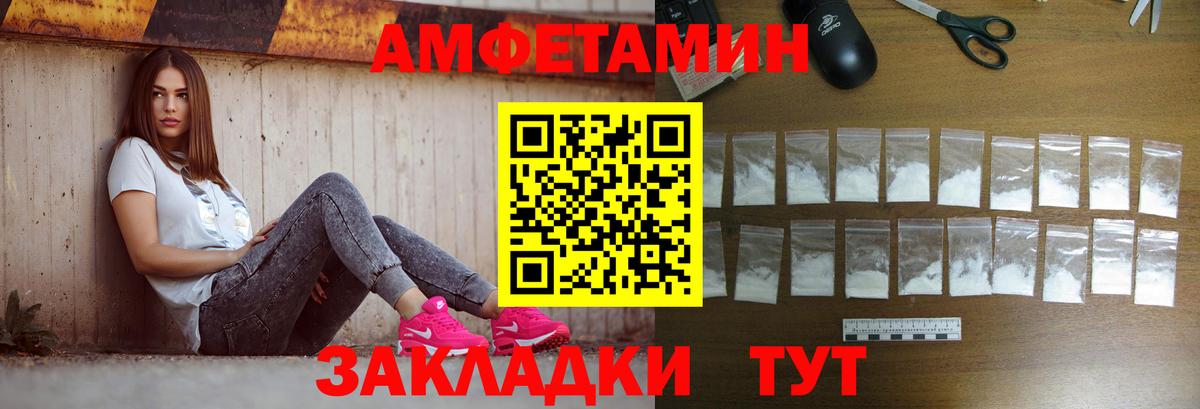 Метамфетамин Декстрометамфетамин 99.9% Искитим
