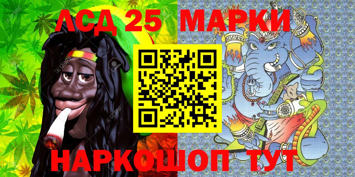 наркотики  Наркотические марки  Искитим  Вход с VPN  Марки N-bome 1500мкг 