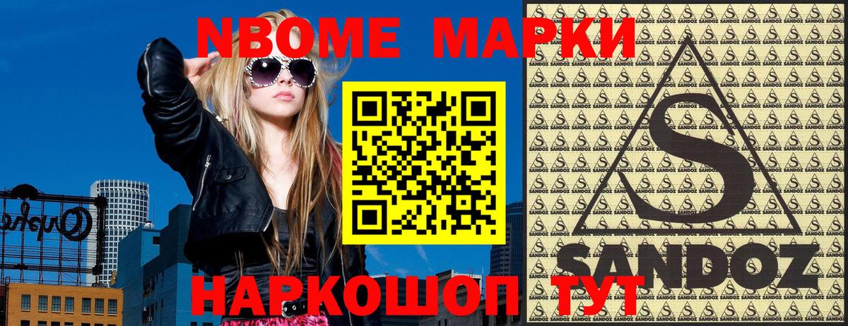 Искитим  ГАШИШ  Вейп ТГК  Марихуана  Меф МЯУ МЯУ кристаллы  Вход с VPN  Купить наркотики цена 