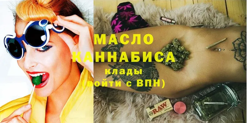 цена наркотик  Искитим  Дистиллят ТГК гашишное масло 