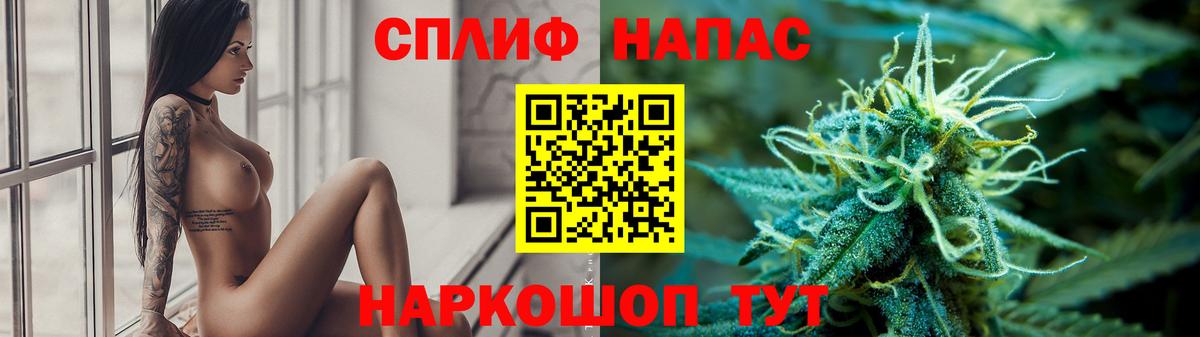 Бошки Шишки конопля Искитим